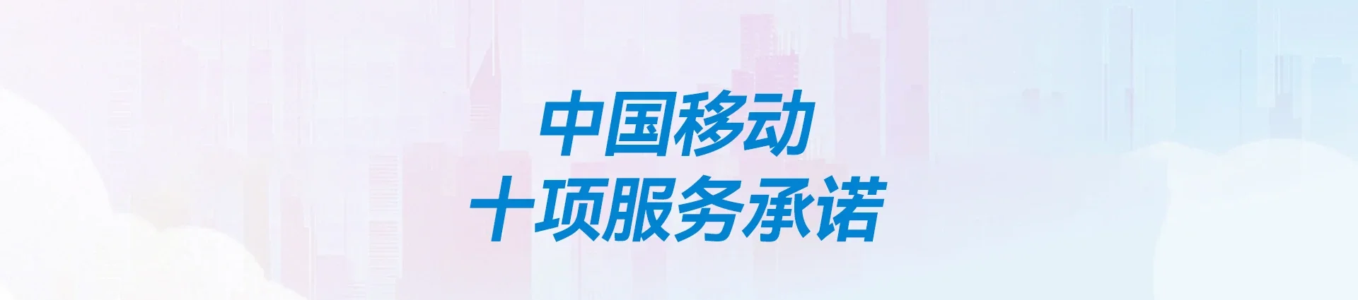 南雄市移动宽带