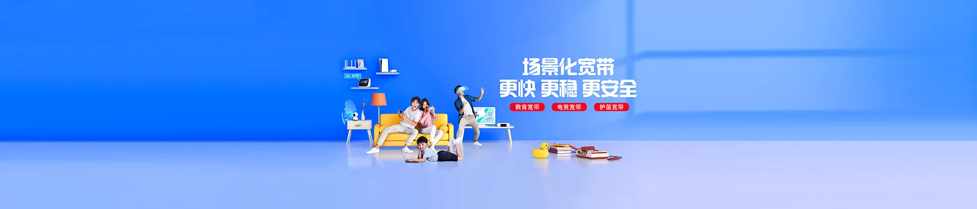 南雄市移动宽带
