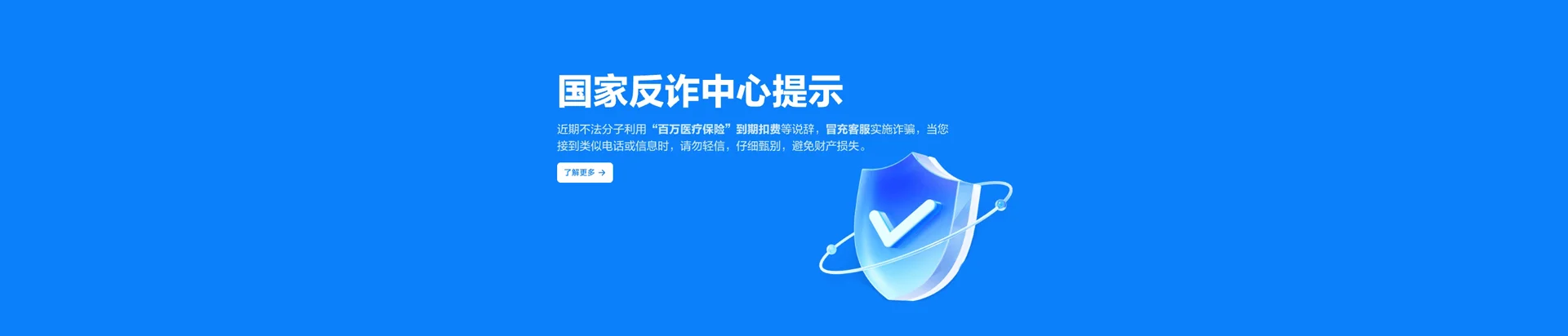 南雄市移动宽带