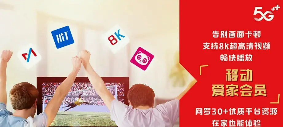 南雄市南雄市油山镇 移动宽带