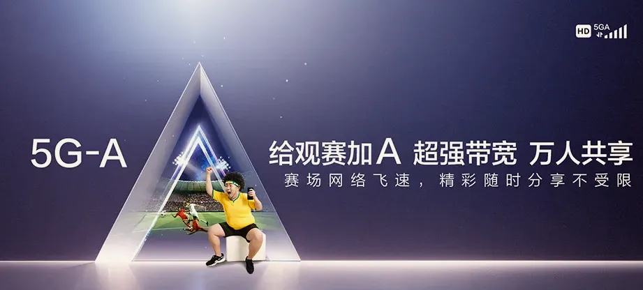 南雄市南雄市界址镇 移动宽带