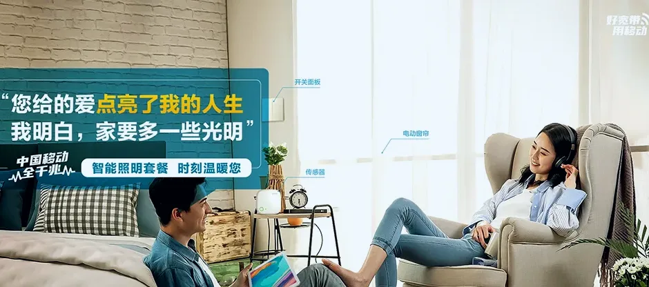 南雄市南雄市全安镇 移动宽带移动宽带办理资费表