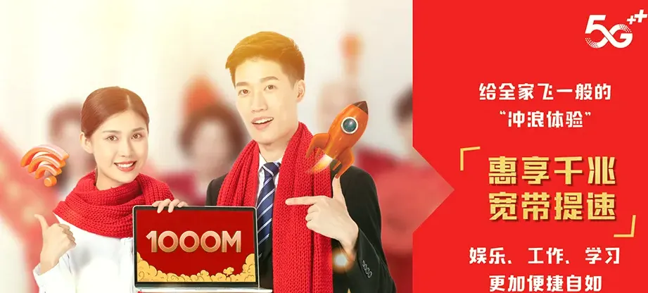 南雄市南雄市湖口镇 移动宽带