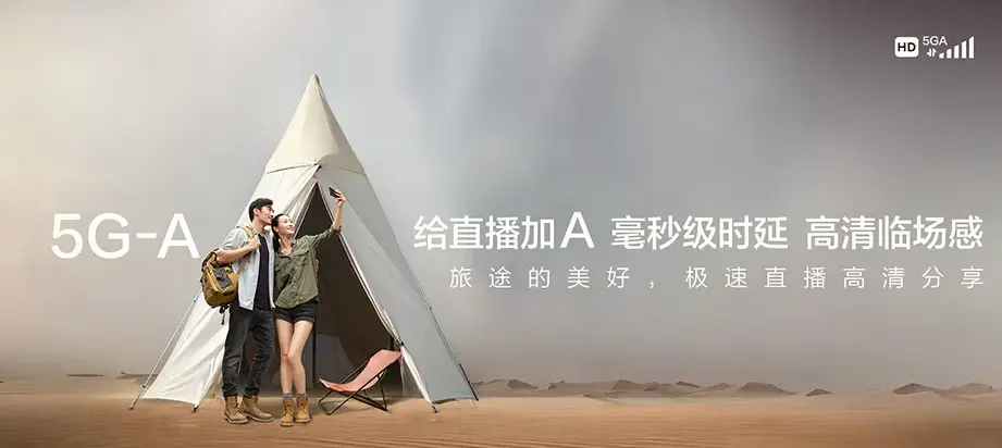 南雄市南雄市东莞大岭山（南雄）产业转移工业园 移动宽带